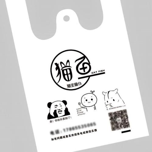 關(guān)于塑料薄膜的生產(chǎn)方法，熒光增白劑廠(chǎng)家?guī)湍憬馕?></a>
                    </div>
                    <div   id=