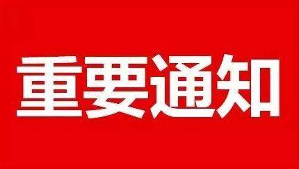 山東塑邦熒光科技有限公司企業(yè)LOGO變更通知！